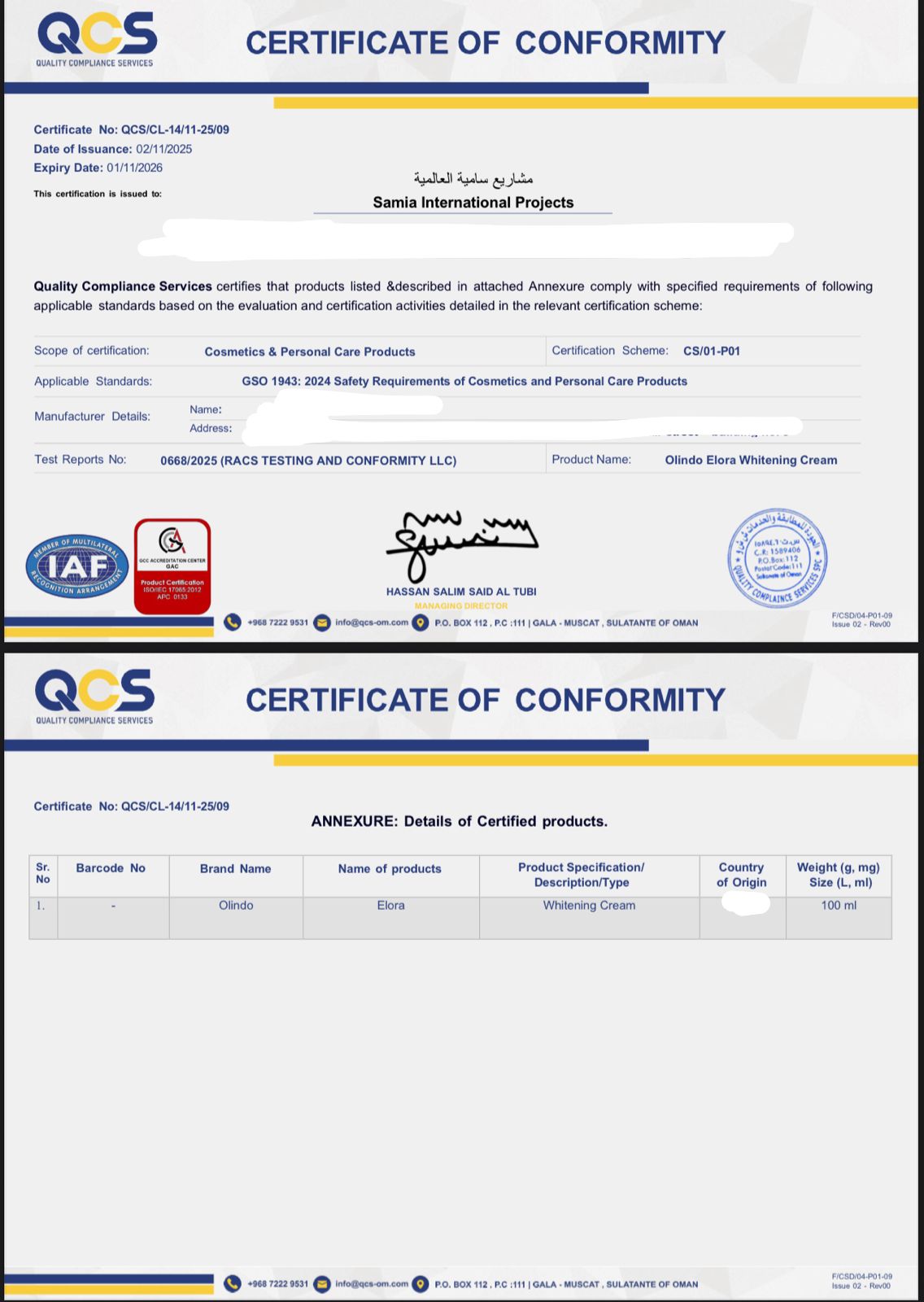 شهادة مطابقة الجودة للمعايير والمقاييس العالمية