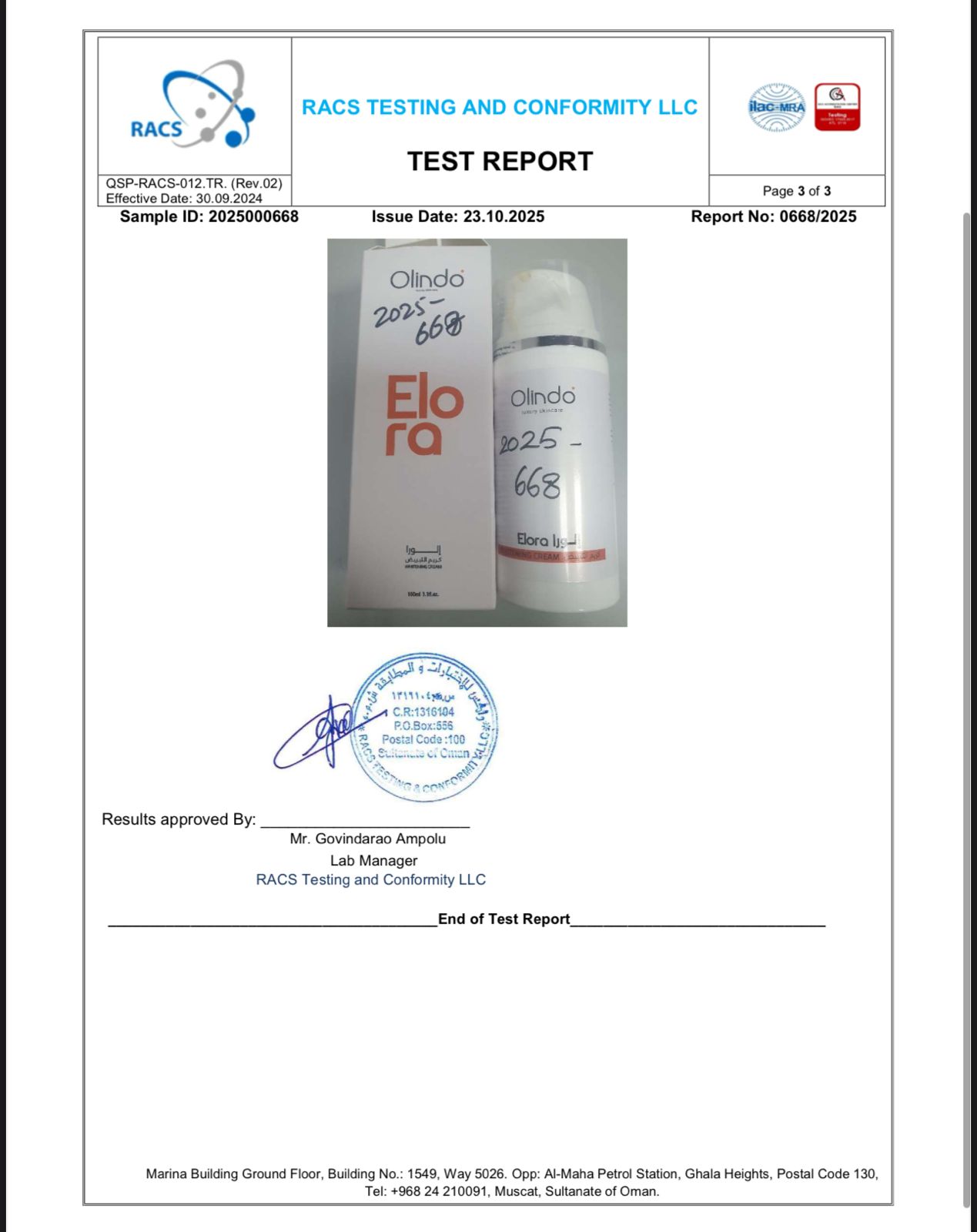 فحص مختبر راكس لكريم إلورا